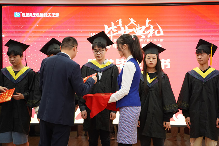 2022年春季畢業(yè)典禮暨優(yōu)秀畢業(yè)生表彰大會圓滿禮成