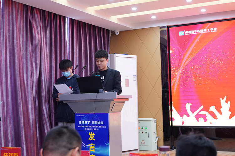 2022年春季畢業(yè)典禮暨優(yōu)秀畢業(yè)生表彰大會圓滿禮成