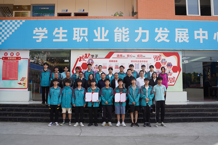 夢(mèng)想再啟航！新華高級(jí)班工班正式開(kāi)班