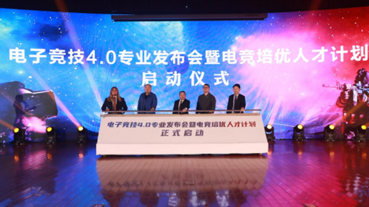 新華彩新篇章 產(chǎn)教融合讓職業(yè)教育更“香”