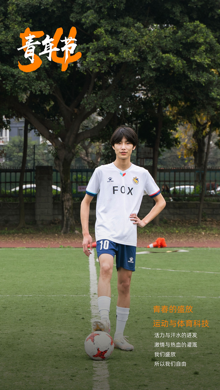 新職教新未來|新華陪你過五四！