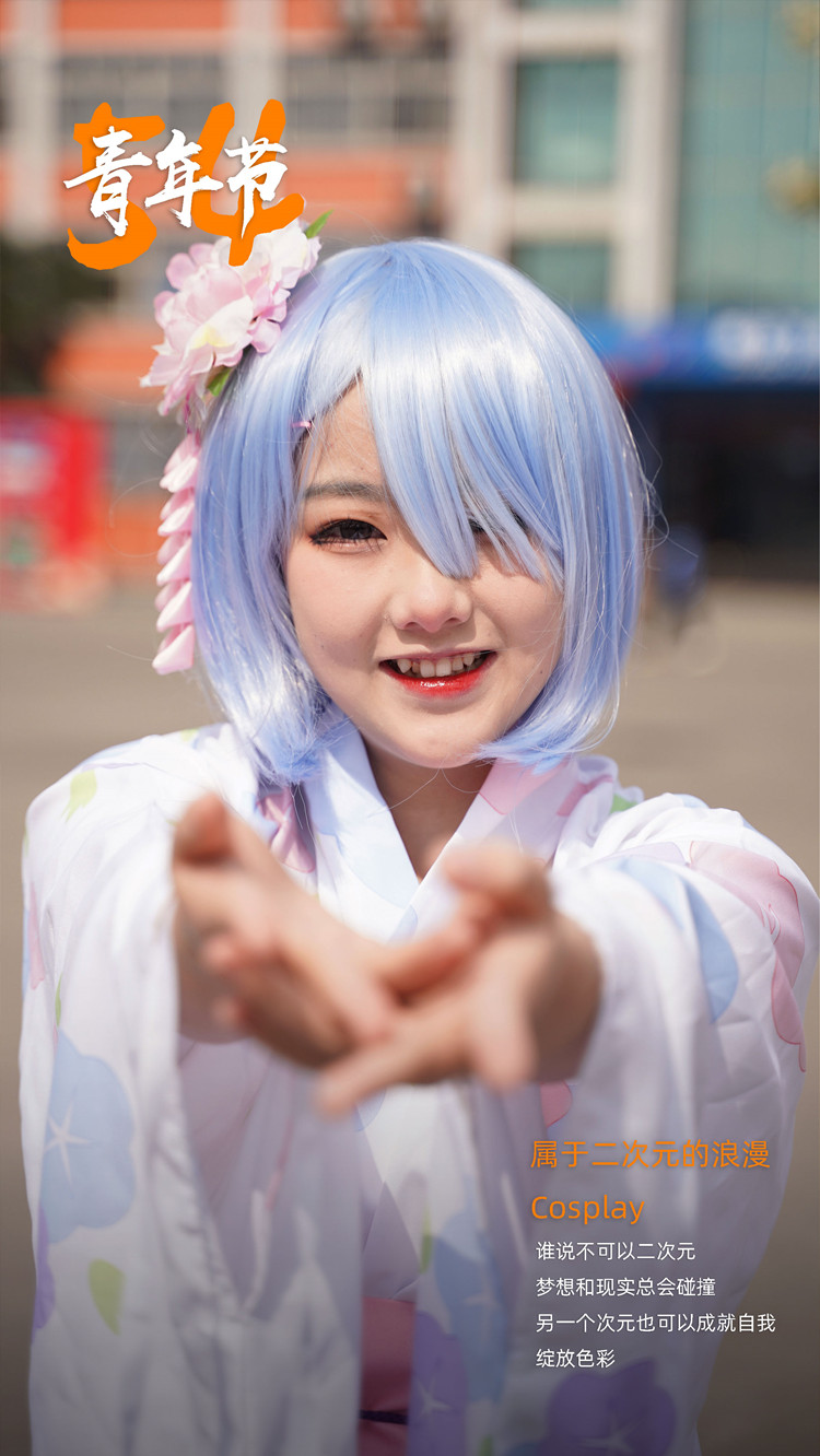 新職教新未來|新華陪你過五四！