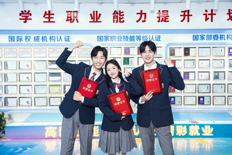 新職業(yè)教育法，你真的看懂了嗎？