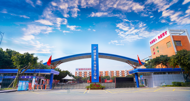 讓職業(yè)教育“香起來”，新華電腦教育譜寫就業(yè)新篇章