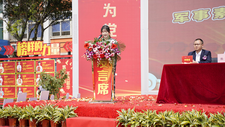 新使命 新征程 學管責任擔當 全面培養(yǎng)職教人