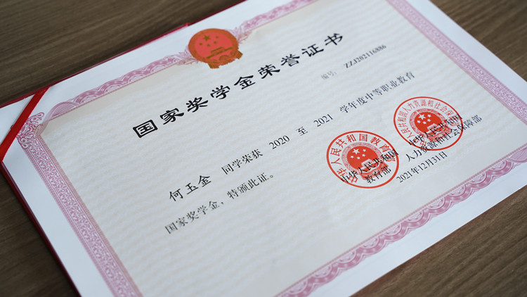 成功學(xué)子|賽場(chǎng)搏勇，力爭(zhēng)上游