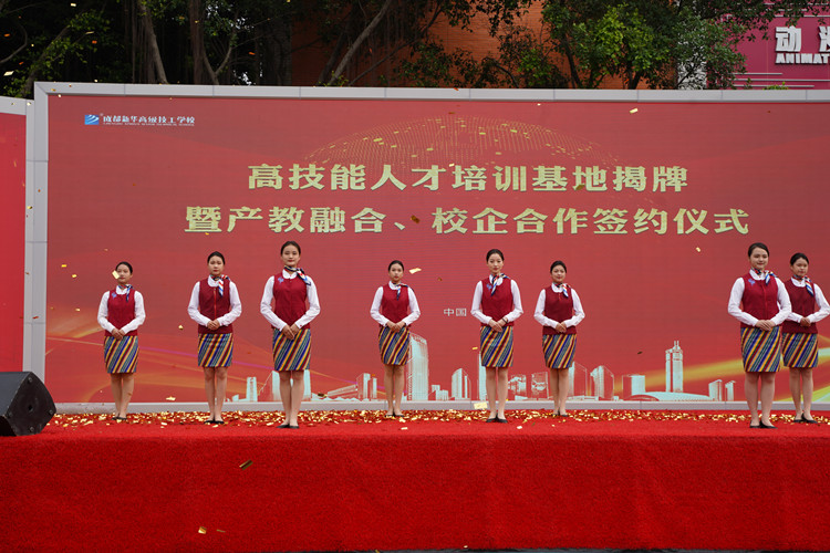 我校高技能人才培訓(xùn)基地揭牌暨校企簽約活動(dòng)成功舉辦