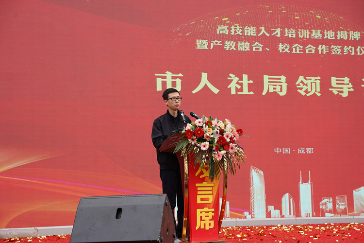 我校高技能人才培訓(xùn)基地揭牌暨校企簽約活動(dòng)成功舉辦