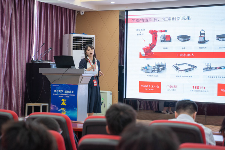 新職教新未來(lái)|京東社會(huì)實(shí)踐宣講會(huì)