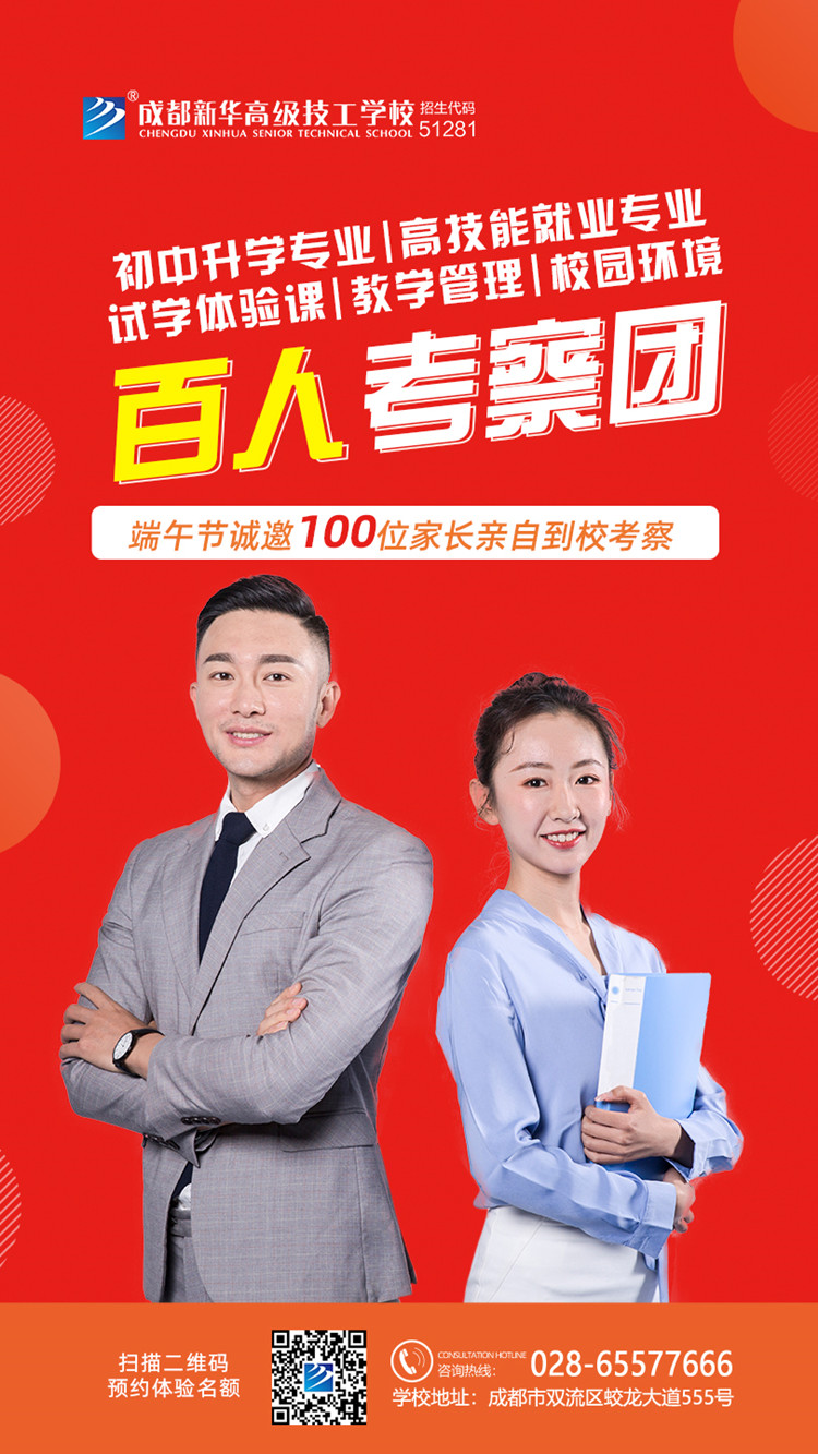 濃情端午，“粽”情新華