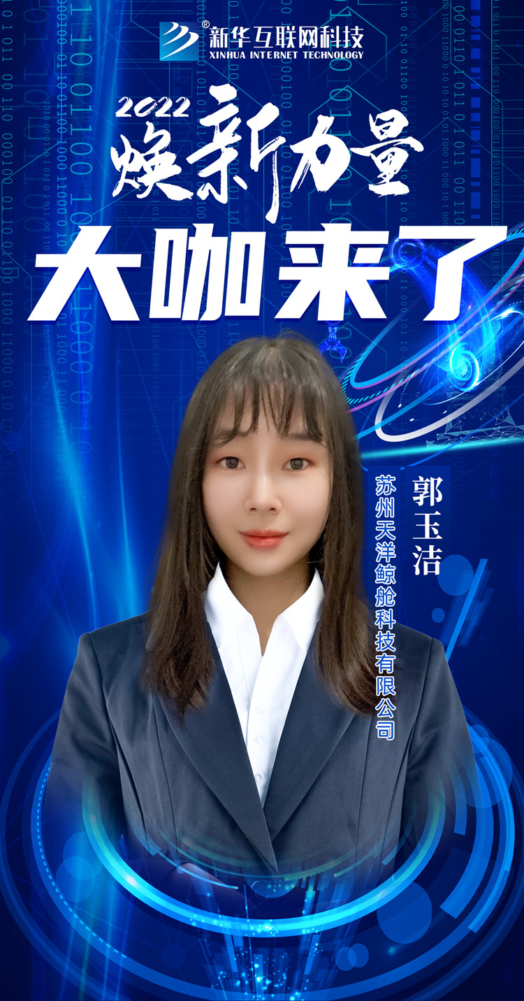 倒計(jì)時(shí)3天！人才培優(yōu)工程暨新專業(yè)發(fā)布會(huì)搶先看