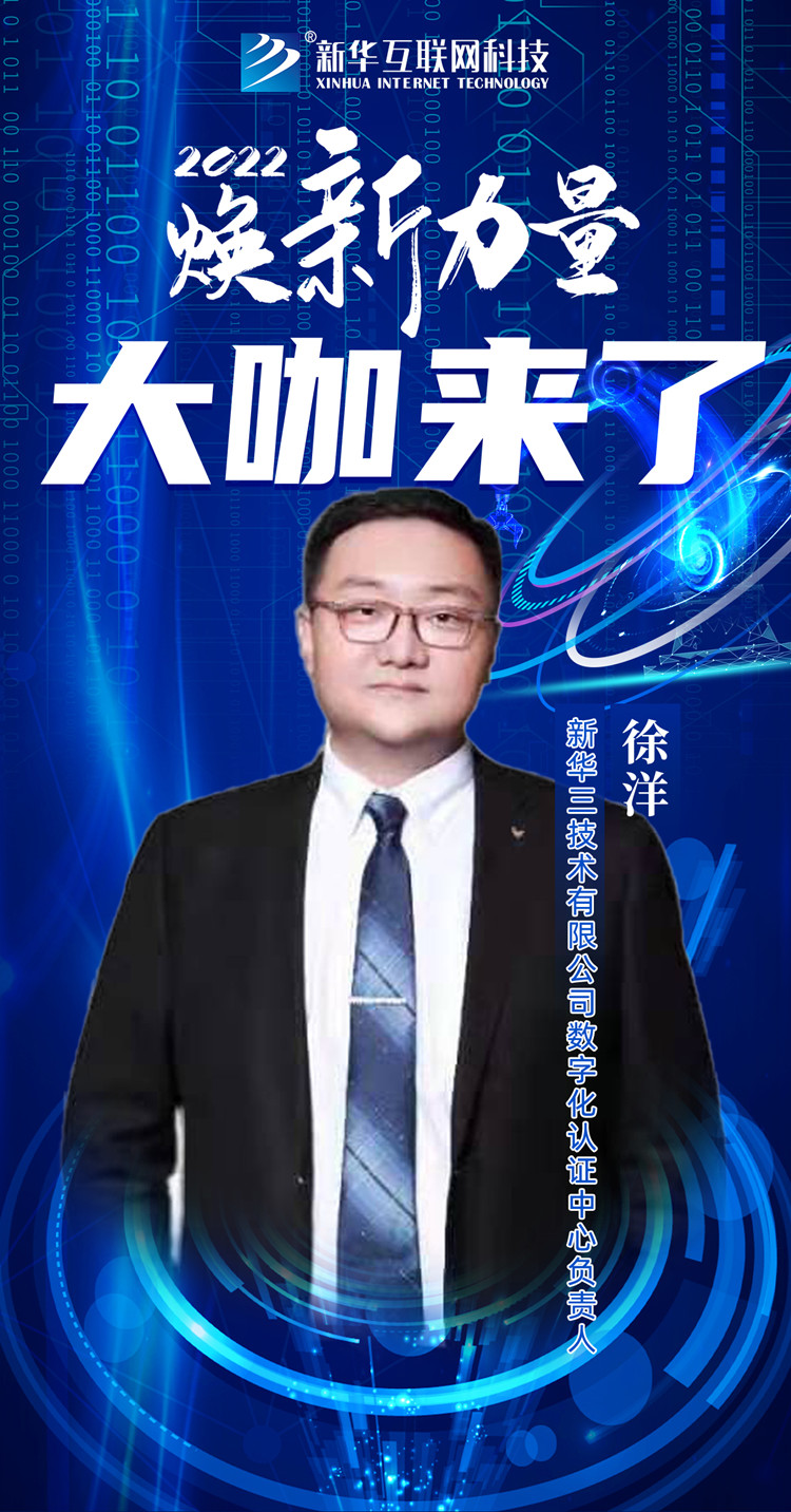 倒計(jì)時(shí)3天！人才培優(yōu)工程暨新專業(yè)發(fā)布會(huì)搶先看