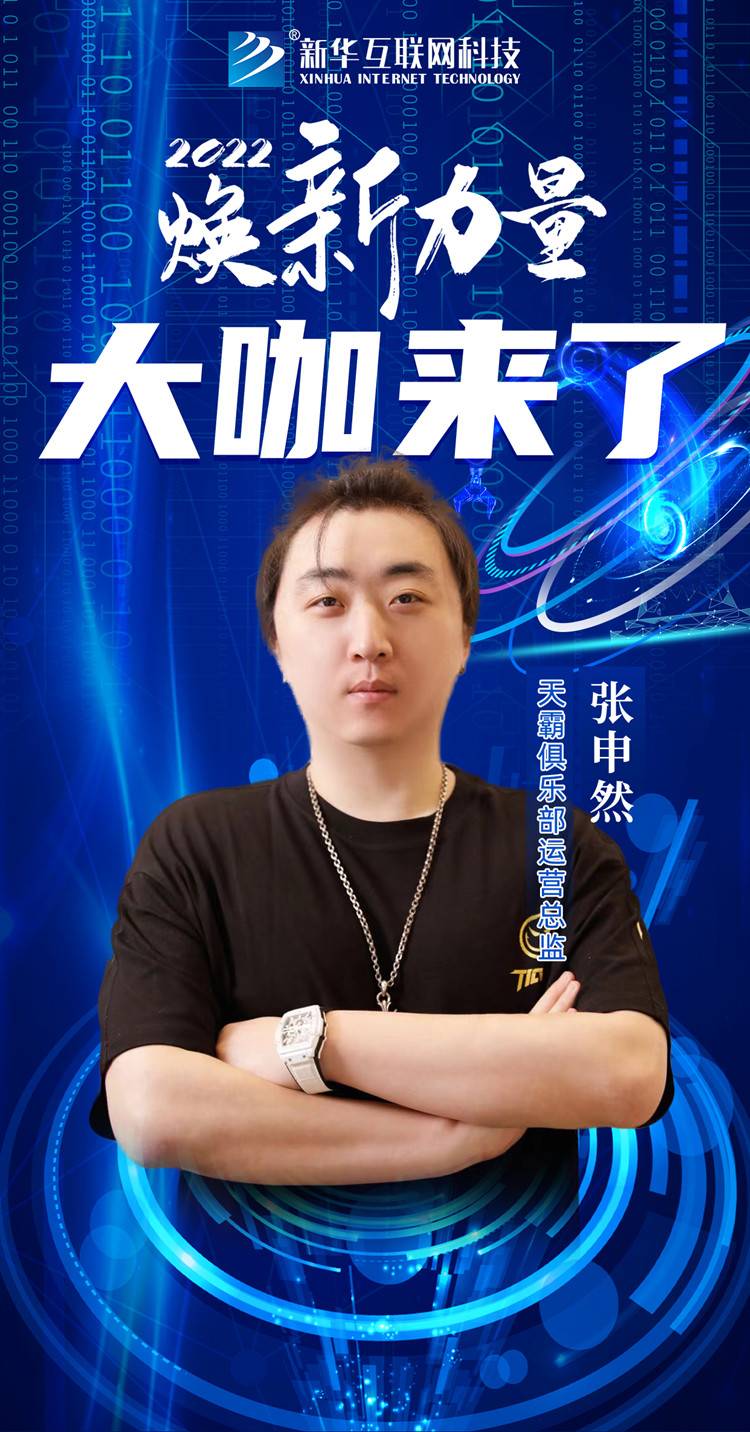 倒計(jì)時(shí)3天！人才培優(yōu)工程暨新專業(yè)發(fā)布會(huì)搶先看