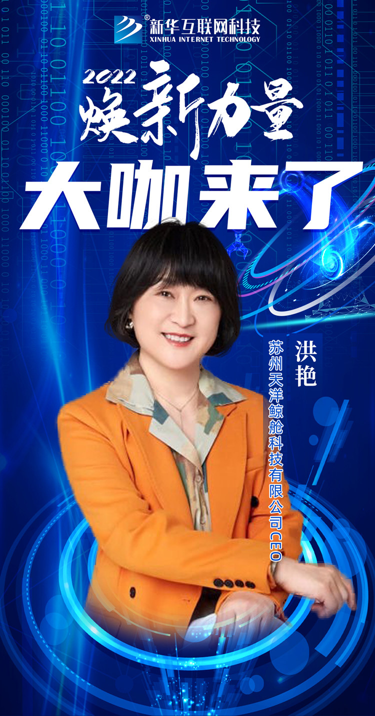 倒計(jì)時(shí)3天！人才培優(yōu)工程暨新專業(yè)發(fā)布會(huì)搶先看