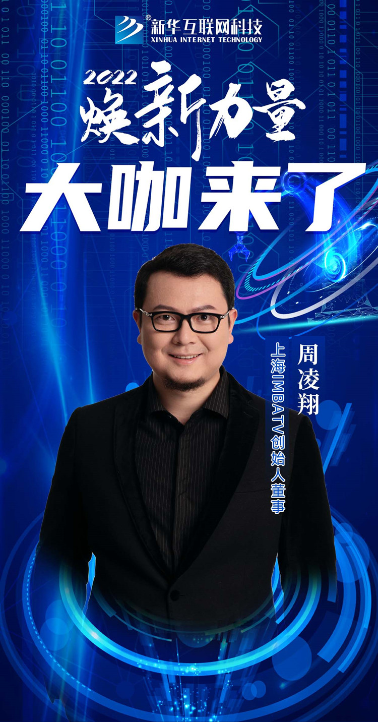 倒計(jì)時(shí)3天！人才培優(yōu)工程暨新專業(yè)發(fā)布會(huì)搶先看