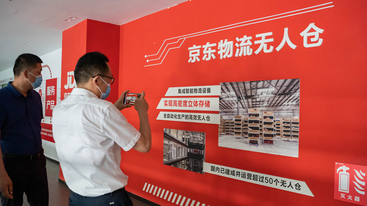 新華學(xué)子赴京東實(shí)習(xí)，實(shí)地感受工作魅力