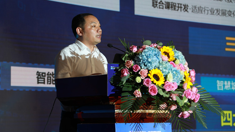 新華數(shù)智技能培優(yōu)工程暨新專(zhuān)業(yè)發(fā)布會(huì)盛大啟幕