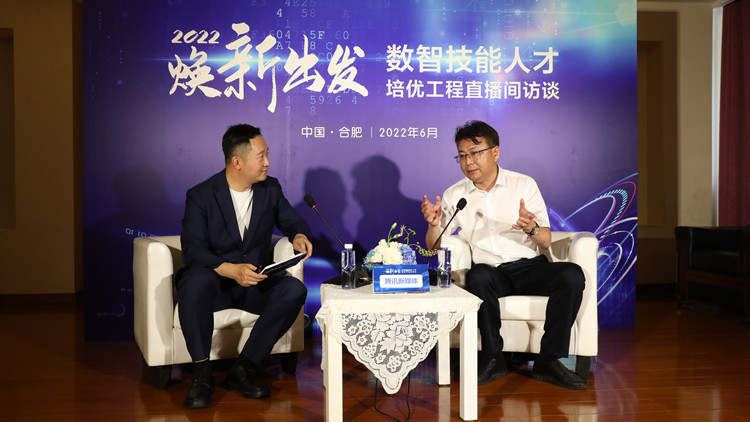 新華數(shù)智技能培優(yōu)工程暨新專(zhuān)業(yè)發(fā)布會(huì)盛大啟幕