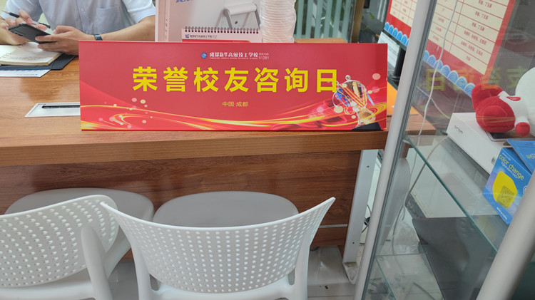 我校年度十佳創(chuàng)就業(yè)之星頒獎盛典圓滿禮成