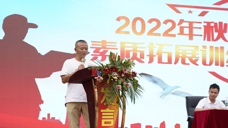 迷彩青春|2022級(jí)秋季素質(zhì)拓展匯報(bào)表演完美閉幕