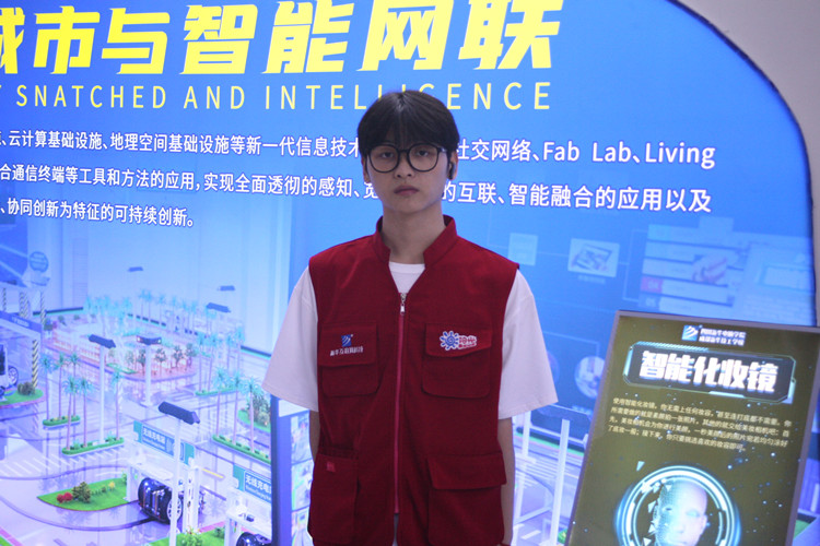 新華學(xué)子|勇攀高峰，研精覃思