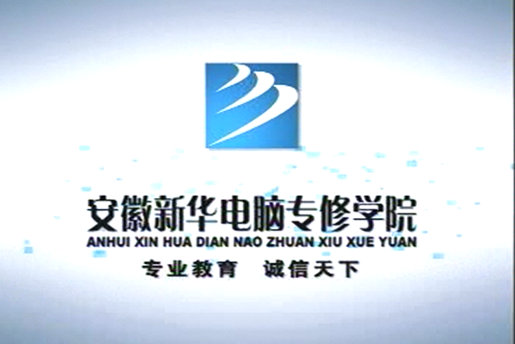 暴露年齡！這些新華老廣告詞里，有你的童年回憶！