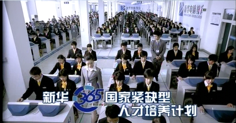 暴露年齡！這些新華老廣告詞里，有你的童年回憶！