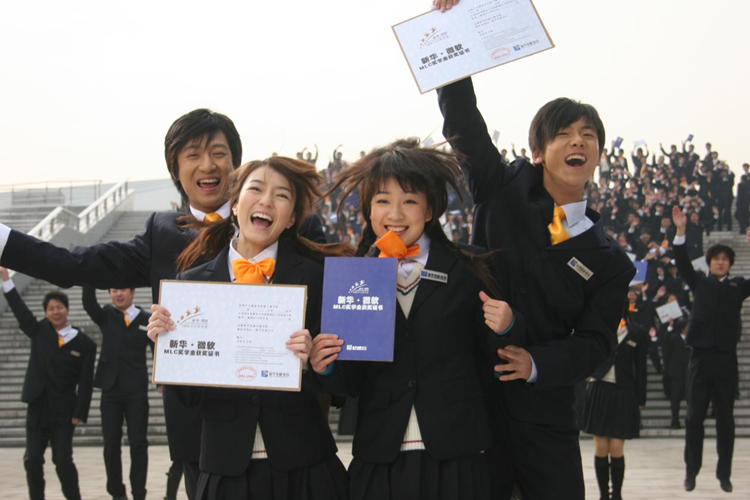 暴露年齡！這些新華老廣告詞里，有你的童年回憶！