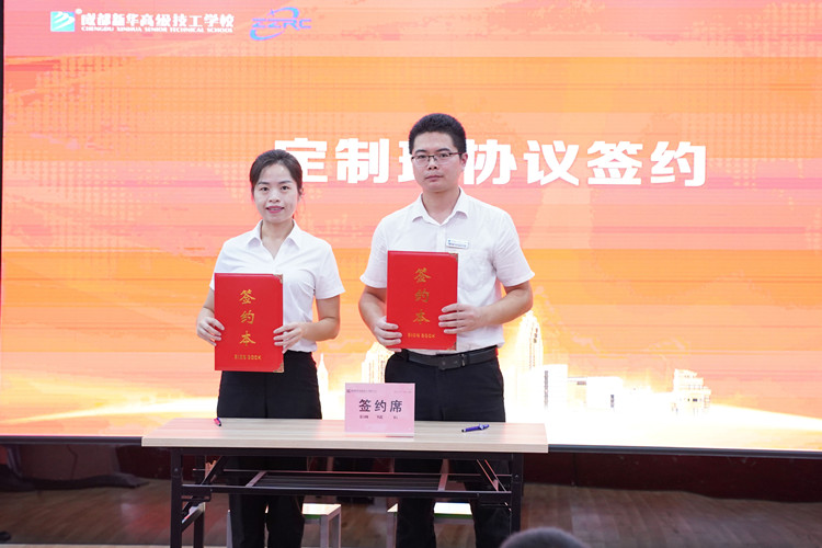 新華&四川中志校企定向班開班典禮圓滿落幕！