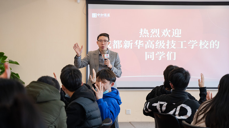 成功學(xué)子|不忘初心，九轉(zhuǎn)功成