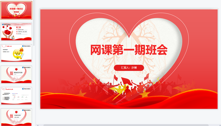 “云”相聚，共成長，新華在路上