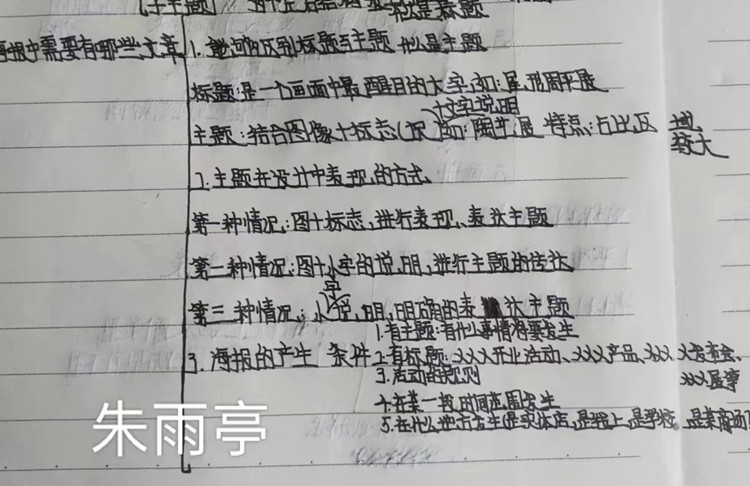 “云”相聚，共成長，新華在路上