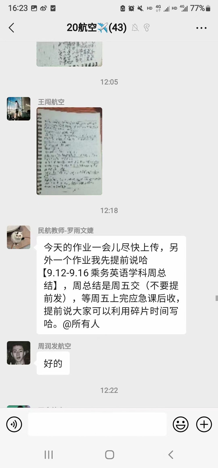 “云”相聚，共成長，新華在路上