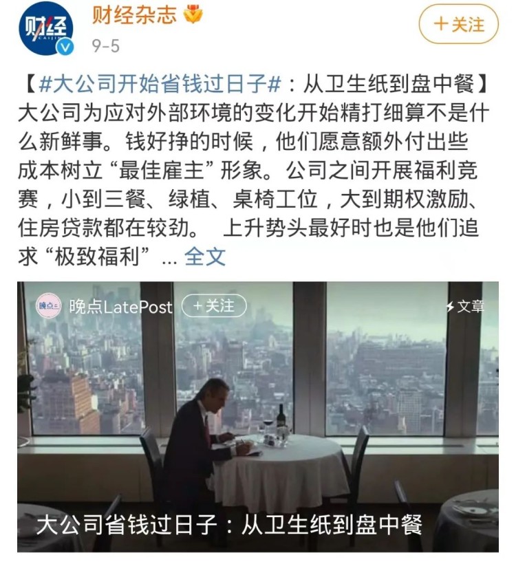 在新華，高效的辦公操作是如何練成的？
