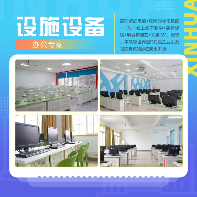 在新華，高效的辦公操作是如何練成的？