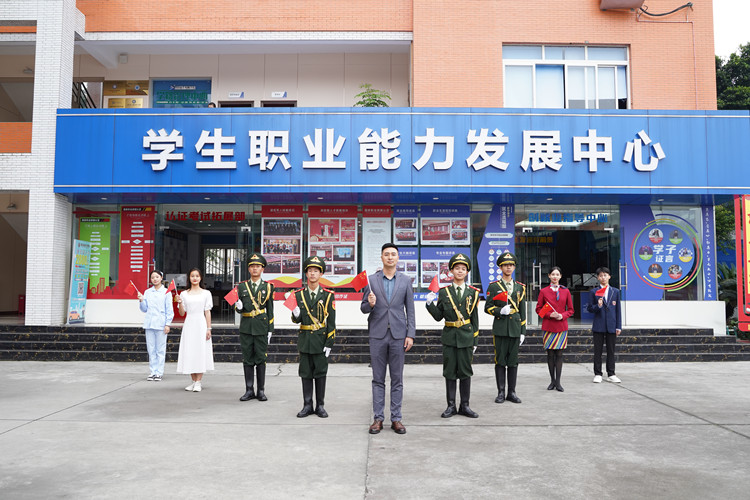 祖國頌！新華迎國慶，祝?！罢b”祖國