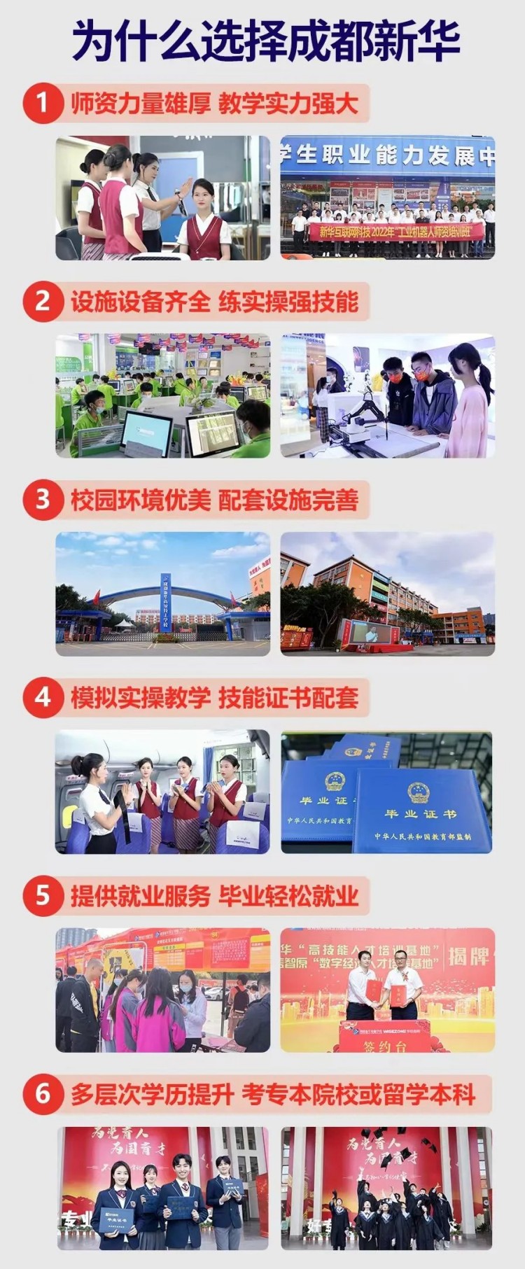 開(kāi)學(xué)半個(gè)多月還能轉(zhuǎn)學(xué)嗎？想轉(zhuǎn)學(xué)到哪個(gè)學(xué)校好？