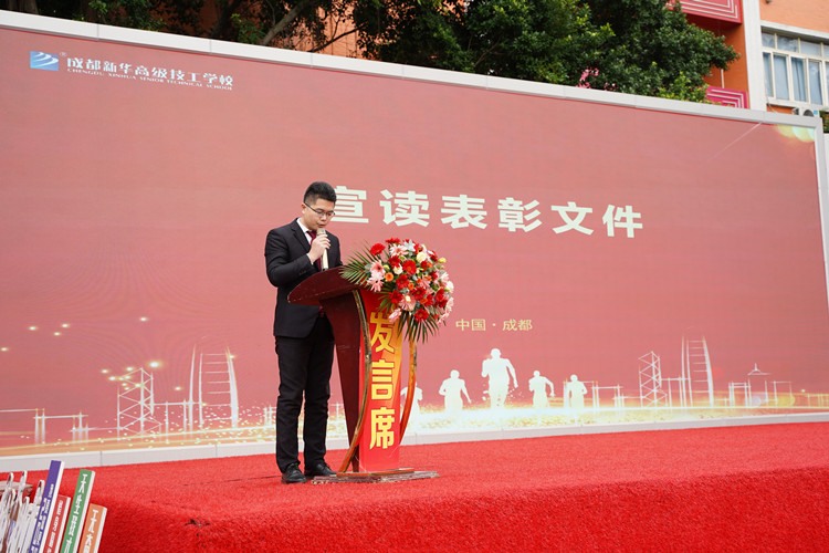 啟航！現(xiàn)場直擊2022級新生開學典禮暨京東社會實踐表彰大會！