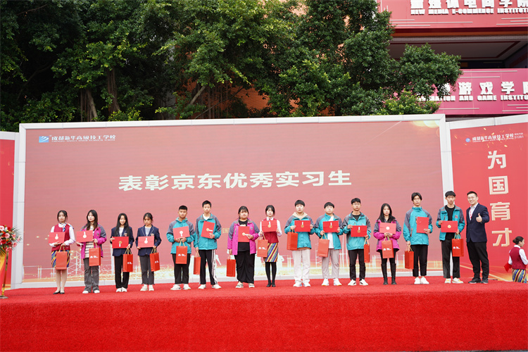 啟航！現(xiàn)場直擊2022級新生開學典禮暨京東社會實踐表彰大會！