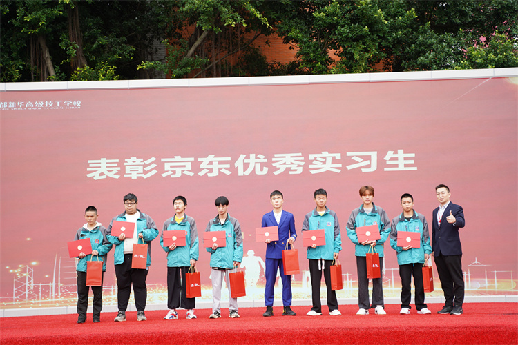 啟航！現(xiàn)場直擊2022級新生開學典禮暨京東社會實踐表彰大會！