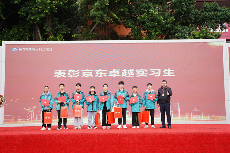 啟航！現(xiàn)場直擊2022級新生開學典禮暨京東社會實踐表彰大會！