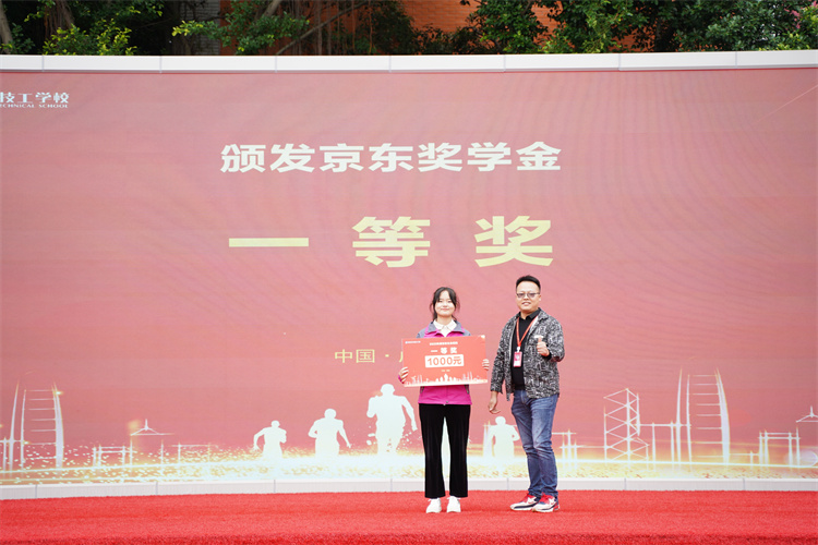 啟航！現(xiàn)場直擊2022級新生開學典禮暨京東社會實踐表彰大會！