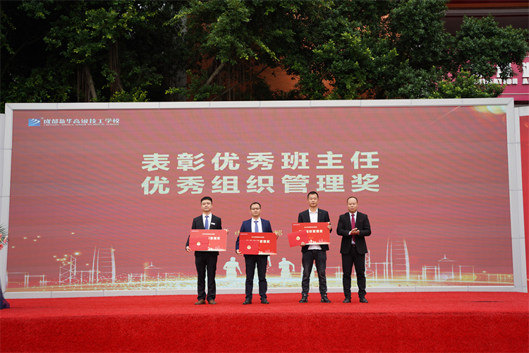 啟航！現(xiàn)場直擊2022級新生開學典禮暨京東社會實踐表彰大會！