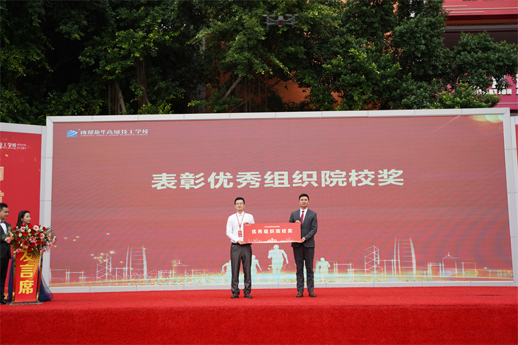 啟航！現(xiàn)場直擊2022級新生開學典禮暨京東社會實踐表彰大會！