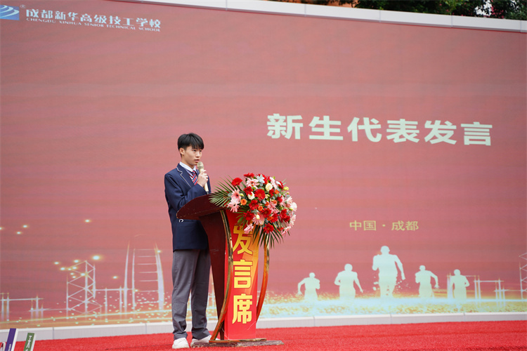 啟航！現(xiàn)場直擊2022級新生開學典禮暨京東社會實踐表彰大會！