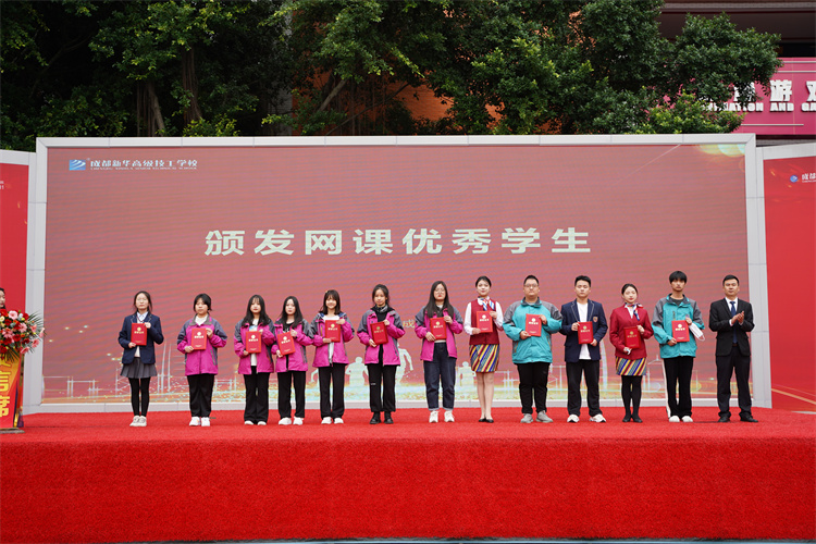 啟航！現(xiàn)場直擊2022級新生開學典禮暨京東社會實踐表彰大會！