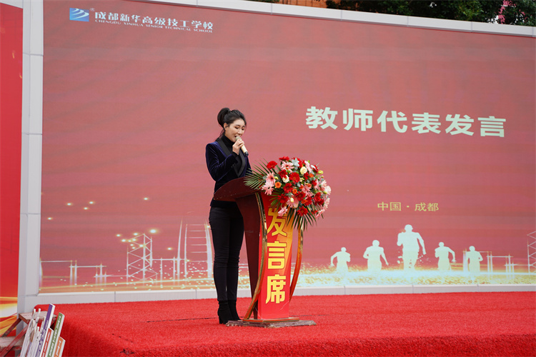 啟航！現(xiàn)場直擊2022級新生開學典禮暨京東社會實踐表彰大會！