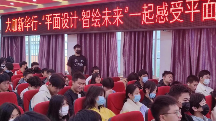 平面設(shè)計(jì)就業(yè)好不好？聽四川零貳捌集團(tuán)大咖怎么說！