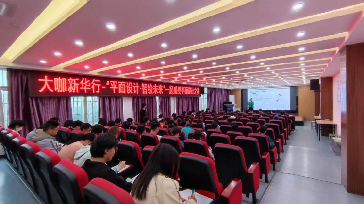 平面設(shè)計(jì)就業(yè)好不好？聽四川零貳捌集團(tuán)大咖怎么說！