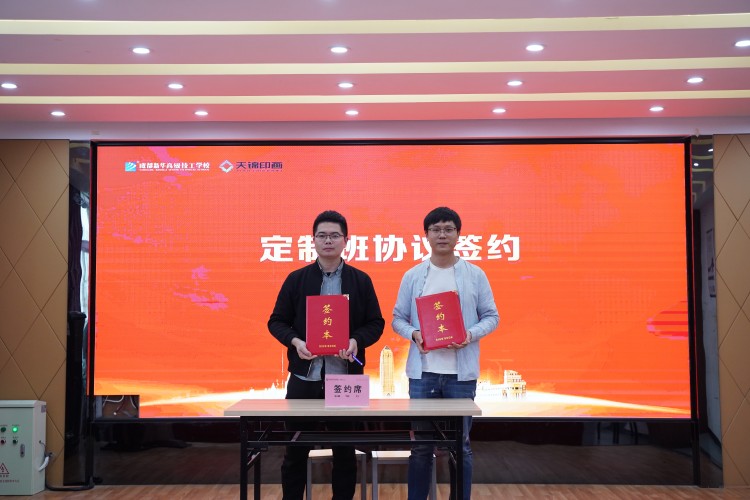 校企共建鑄未來！22級秋季VR動漫游戲開班典禮圓滿禮成